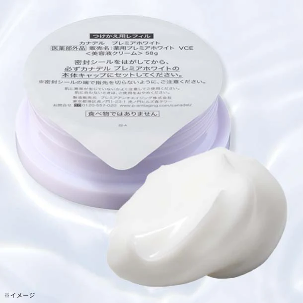 CANADEL「プレミアホワイト＋ビューティートレーナーセット」 - Image 5