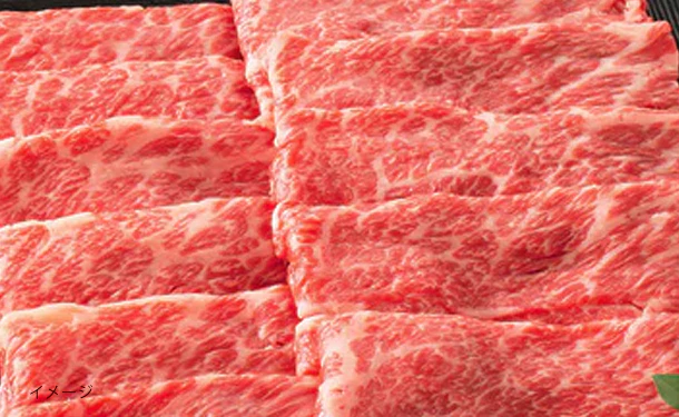 「雲仙きわみ牛 霜降りすき焼用」400g - Image 2