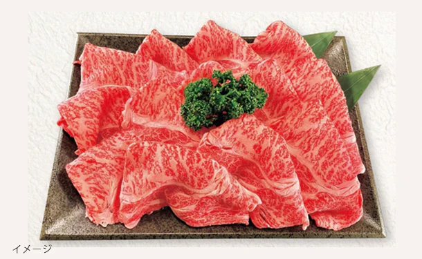 「雲仙きわみ牛 霜降りしゃぶしゃぶ用」300g - Image 2