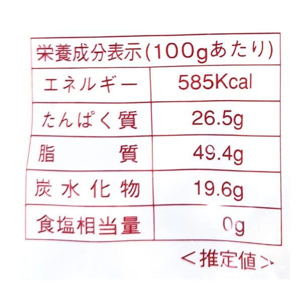 三幸食品「殻付落花生」230g - Image 4