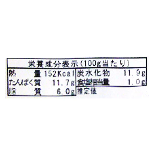 「赤魚とごぼうの煮付け」2袋入 - Image 5