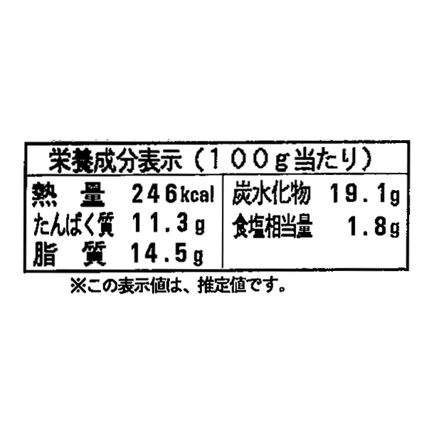 「野菜をぷらす お魚コロコロスティックのてり焼きソ-ス炒め」2~3人前 - Image 3