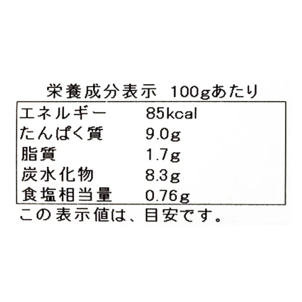 「赤魚と野菜の和風あんかけ炒めセット」 - Image 5