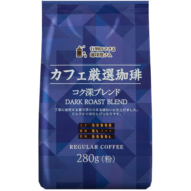 「行列のできる珈琲屋さん カフェ厳選コク深ブレンド(粉)」280g - Image 2