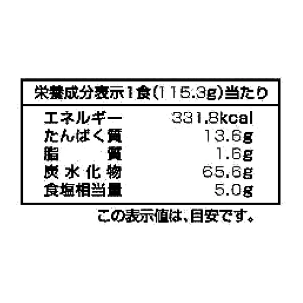 「京のお抹茶だし麺」115g - Image 5