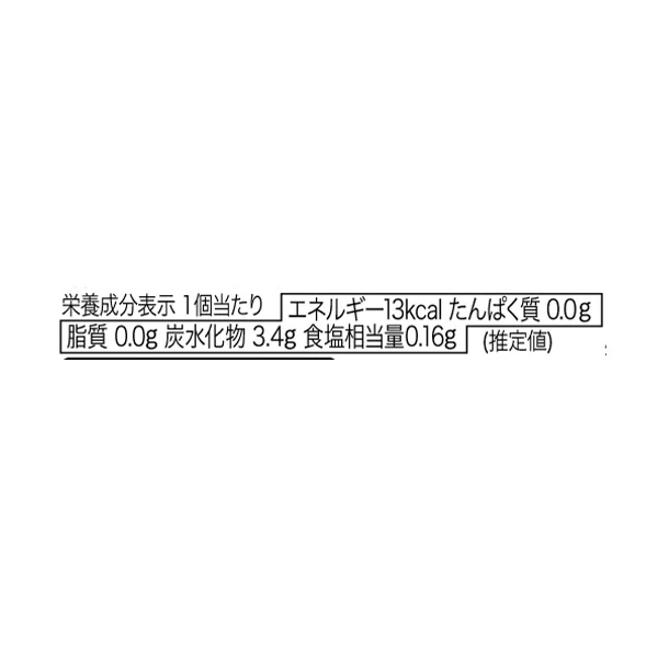 「塩飴」1kg - Image 4