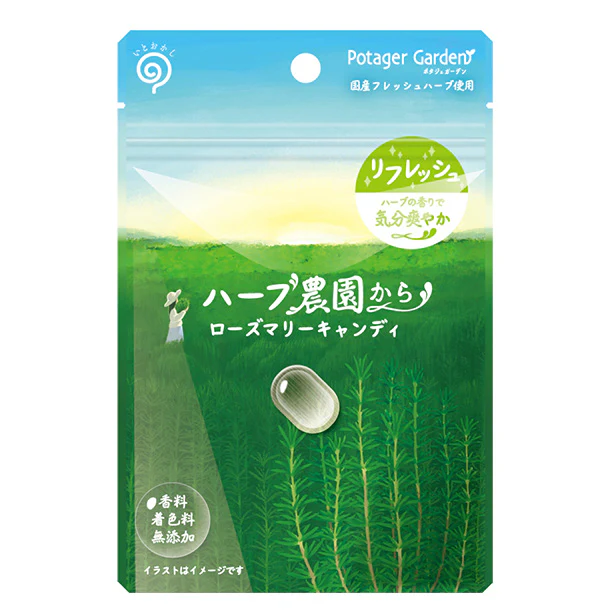 「ハーブ農園から ローズマリーキャンディ」45g - Image 2