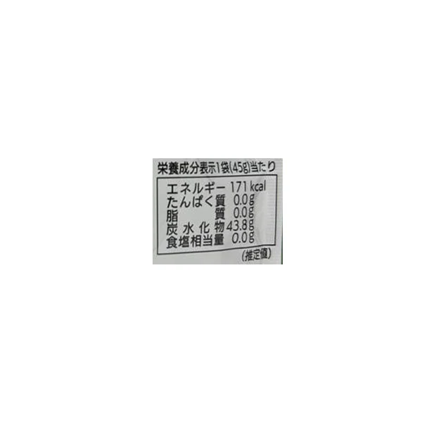 「ハーブ農園から ローズマリーキャンディ」45g - Image 4