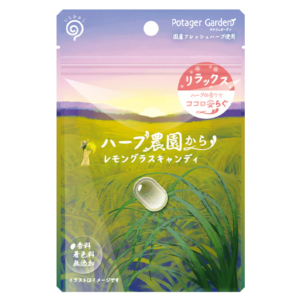 「ハーブ農園から レモングラスキャンディ」45g - Image 2
