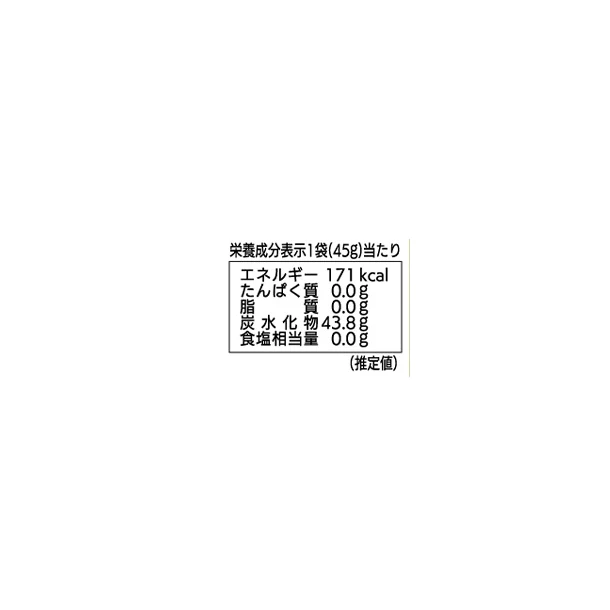 「ハーブ農園から レモングラスキャンディ」45g - Image 4