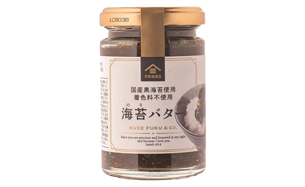 久世福商店「海苔バター」145g - Image 2