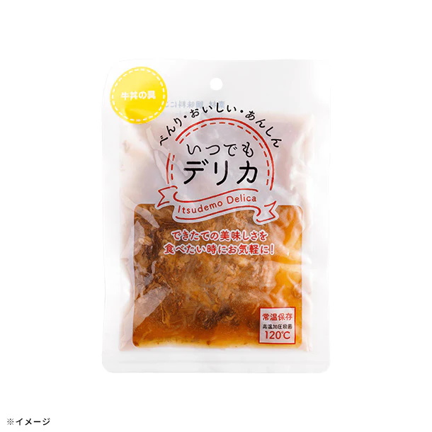 「いつでもデリカ 牛丼の具」120g - Image 2