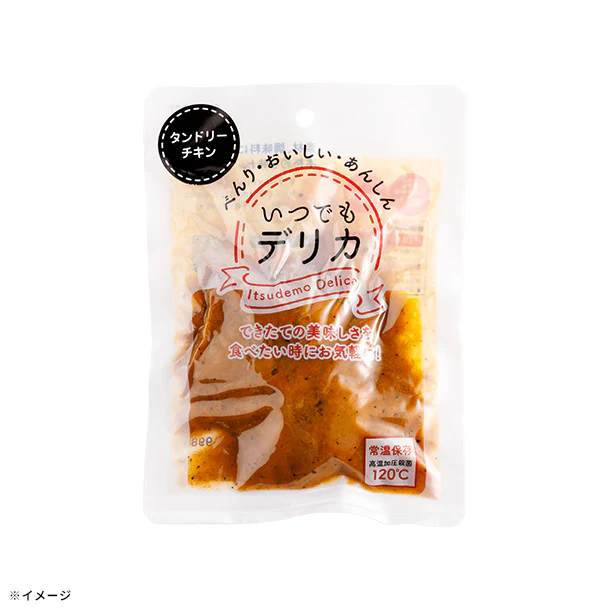 「いつでもデリカ タンドリーチキン」110g - Image 2
