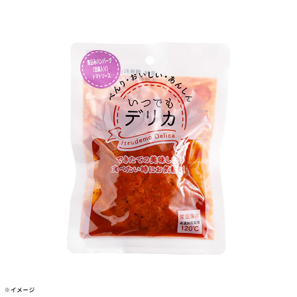 「いつでもデリカ 煮込みハンバーグ」125g - Image 2