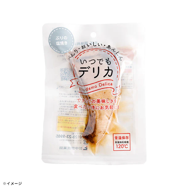 「いつでもデリカ ぶりの塩焼き」55g - Image 2