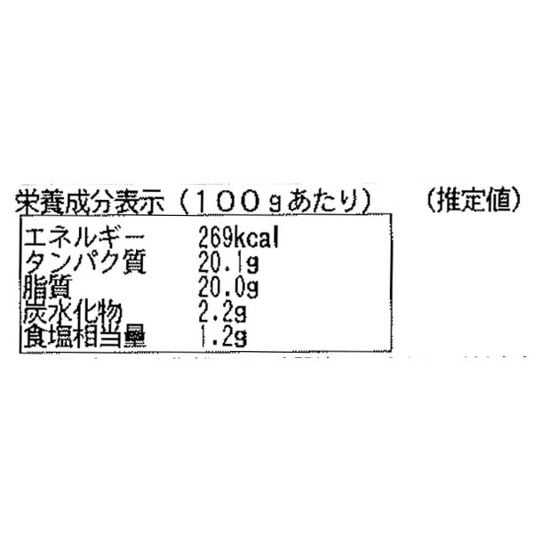 山野井「釜炊きチャーシュー」160g - Image 4