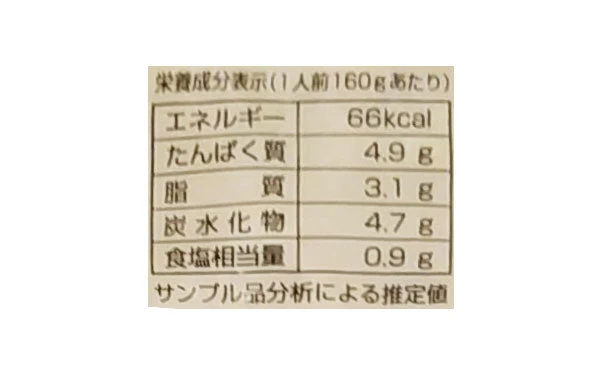 にんべんフーズ「かす汁」320g - Image 4