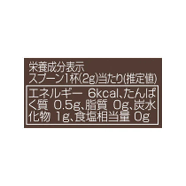ビーニーズ「クリーミーキャラメル」50g - Image 2