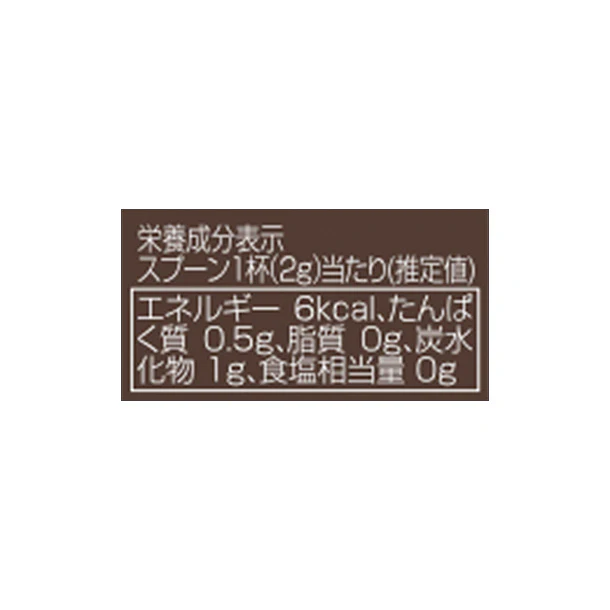 ビーニーズ「ダブルチョコ」50g - Image 2