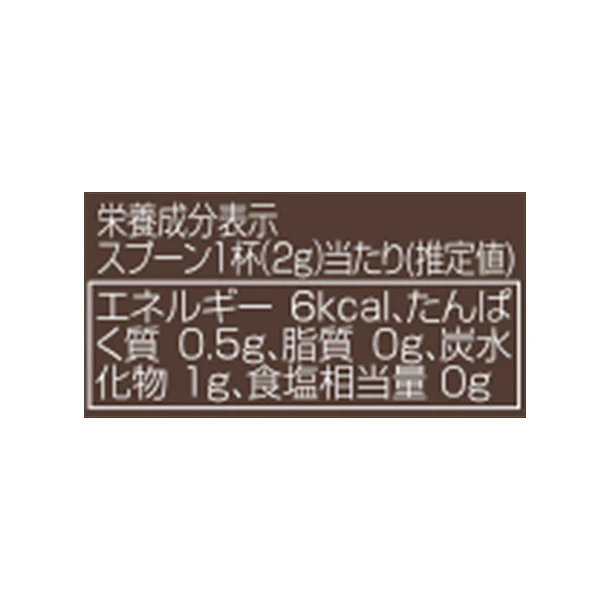 ビーニーズ「アイリッシュクリーム」50g - Image 2