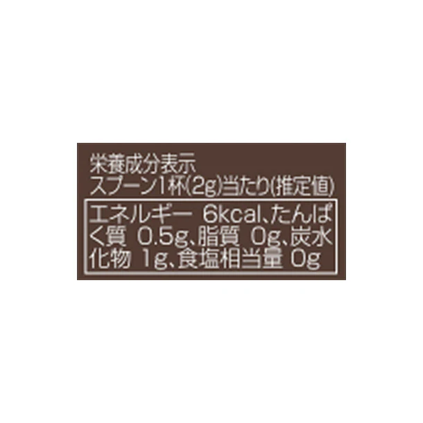 ビーニーズ「ベリーバニラ」50g - Image 2