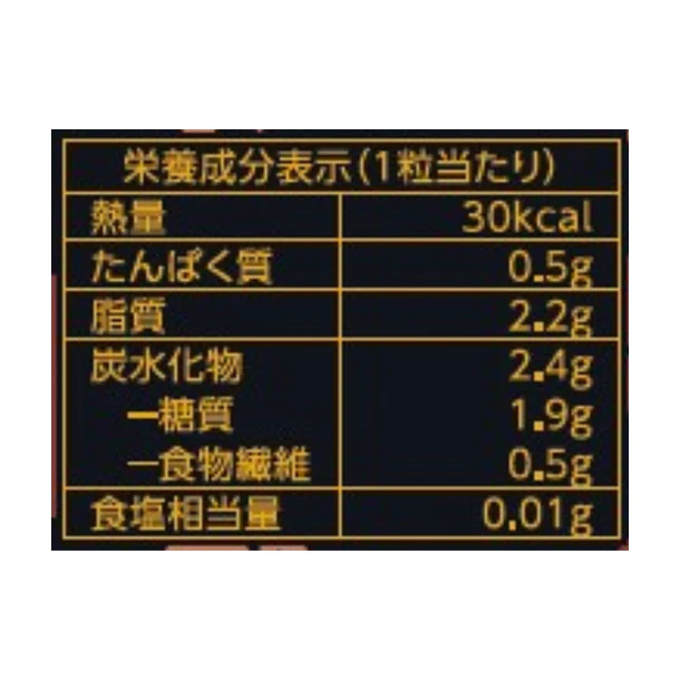 GODIVA「G クリスピーショコラ エクストラビター 7粒入」 - Image 4