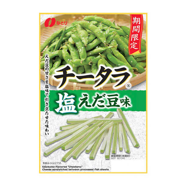 なとり「チータラ塩えだ豆味」55g - Image 2