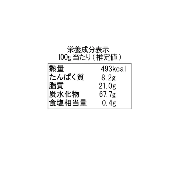 オールドエルパソ「ナチップス」185g - Image 6