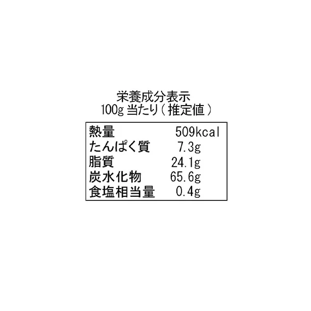 オールドエルパソ「トルティーヤチップス(ソルト)」185g - Image 6