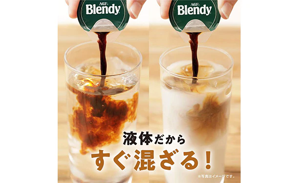 ブレンディ「ポーション濃縮コーヒー 無糖」24個入 - Image 5