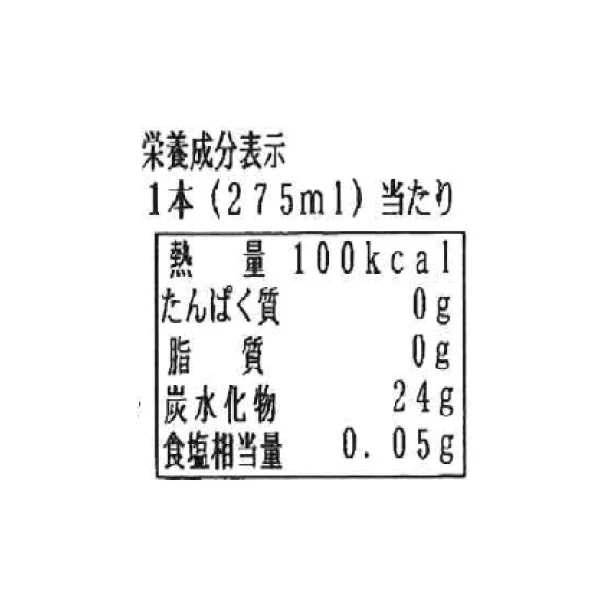 フェンティマンス「ジンジャービアー」275ml - Image 3
