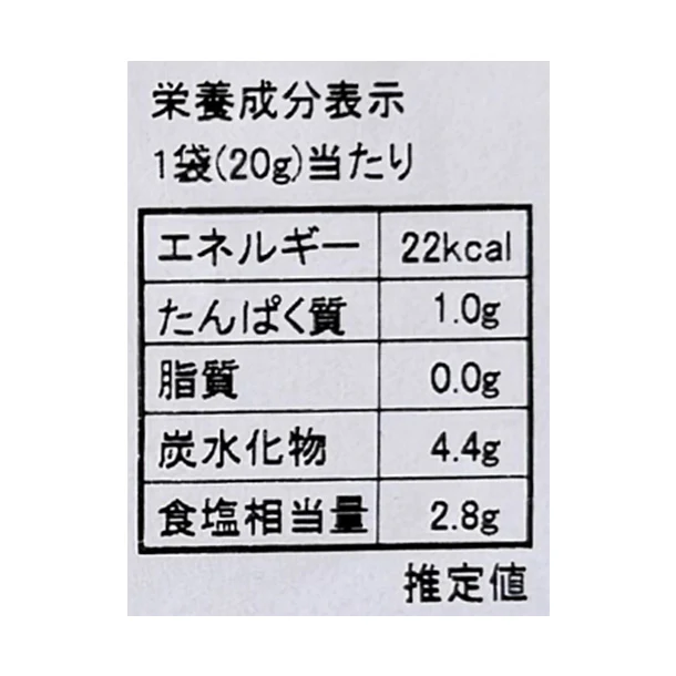 「めんつゆ（希釈用）」20g - Image 4