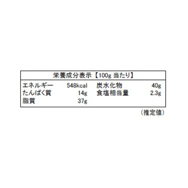 ロカ「チーズクリスプ・チェダー」70g - Image 3