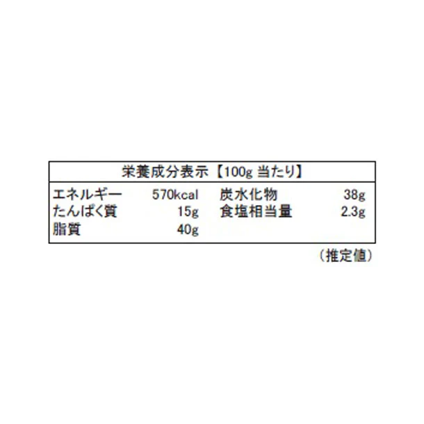 ロカ「チーズクリスプ・ゴーダ」70g - Image 3