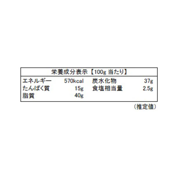 ロカ「チーズクリスプ・チェダー＆ブラックペッパー」70g - Image 3