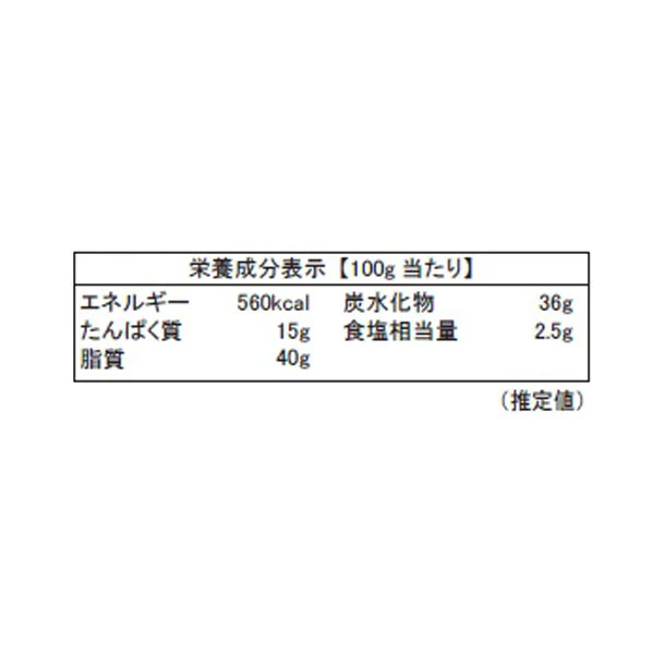 ロカ「チーズクリスプ・チェダー＆オニオン」70g - Image 3