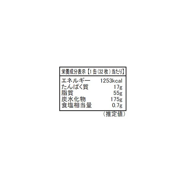 ラ・メール・プラール「コレクター缶 サブレピュールブール」32枚 - Image 4