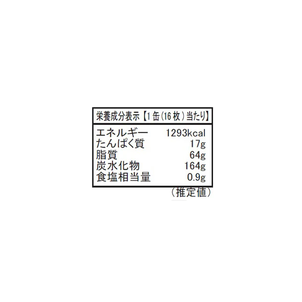 ラ・メール・プラール「コレクター缶 パレピュールブール」16枚 - Image 4