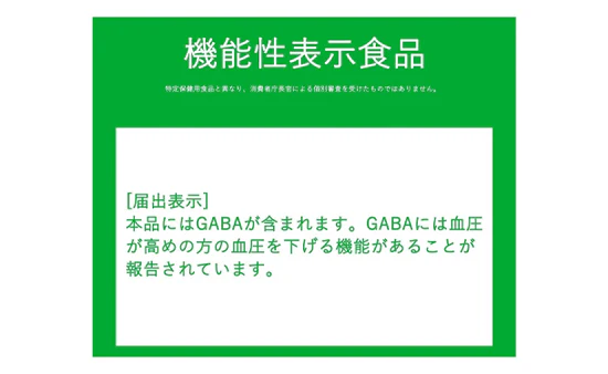 KAGOME「野菜ジュース食塩無添加」720ml - Image 5