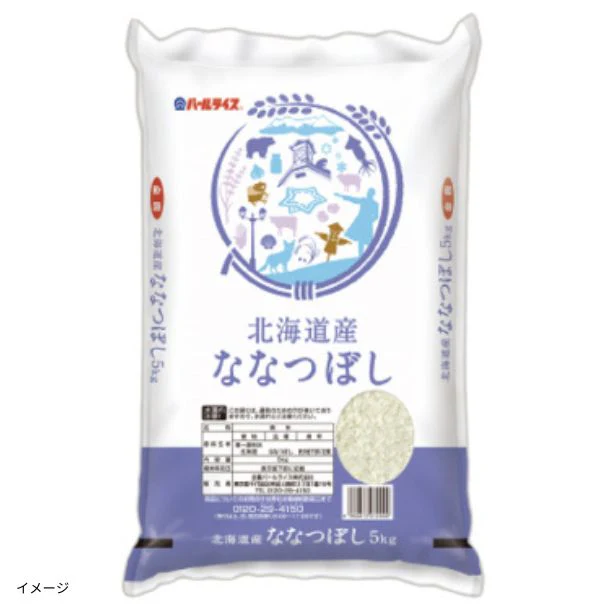 全農パールライス「北海道産ななつぼし」5kg - Image 2