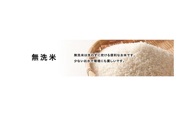 全農パールライス「無洗米宮城県産つや姫」5kg - Image 3