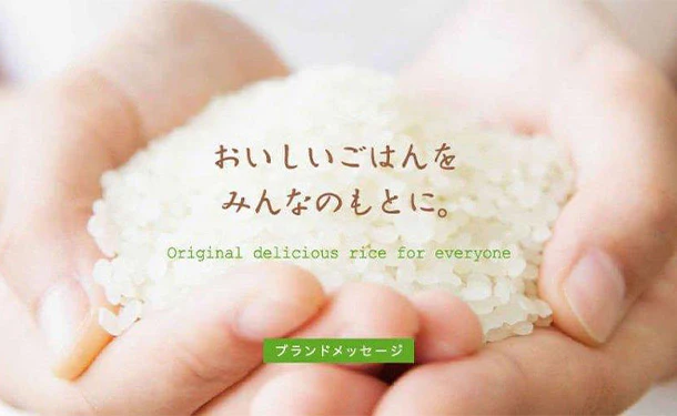 全農パールライス「無洗米宮城県産つや姫」5kg - Image 6