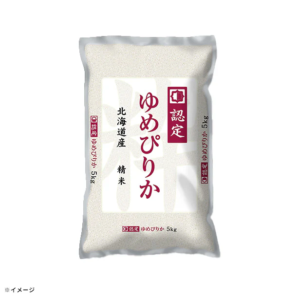 全農パールライス「北海道産ゆめぴりか」5kg - Image 2