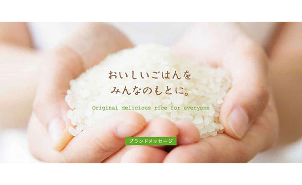 全農パールライス「岩手県産銀河のしずく」5kg - Image 4