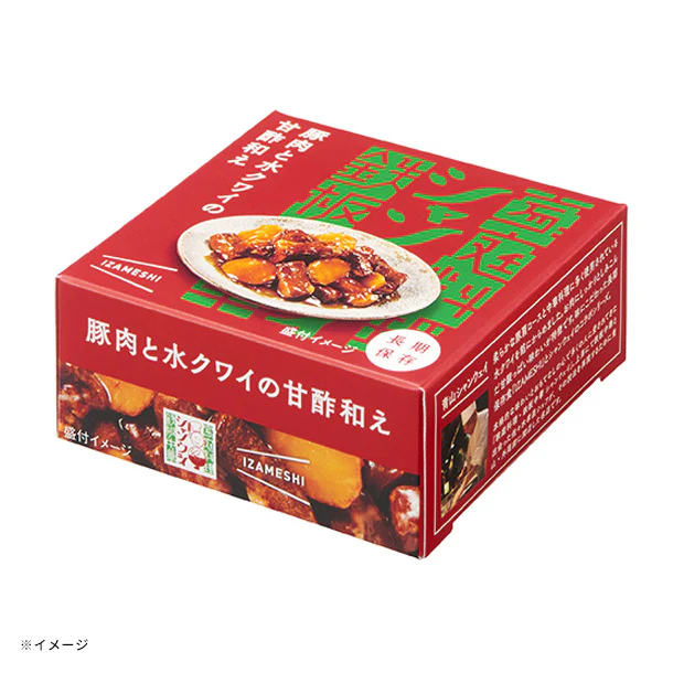 青山シャンウェイ×IZAMESHI「豚肉と水クワイの甘酢和え」90g - Image 2