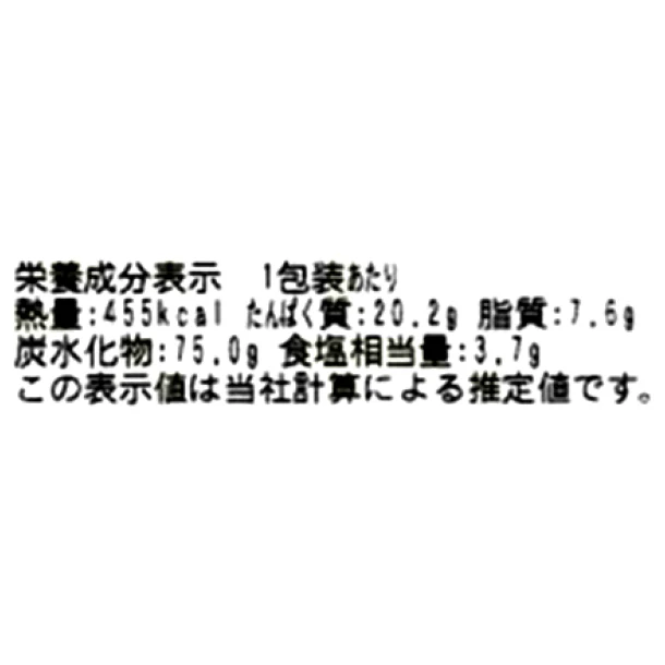 京樽「海鮮ちらし」295g - Image 6