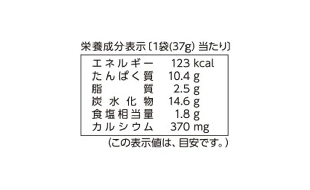 井上食品「贅沢シリーズ 炙り明太チーズえいひれ」37g - Image 4