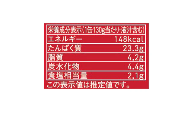 青山シャンウェイ×IZAMESHI 「鶏の特製醤油だれ」130g - Image 4