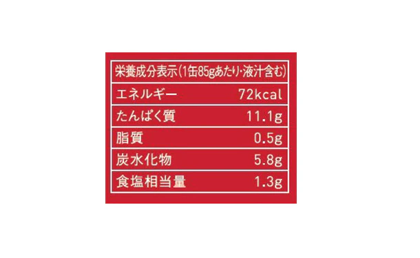 青山シャンウェイ×IZAMESHI 「にんにくと黒胡椒の砂肝」85g - Image 4