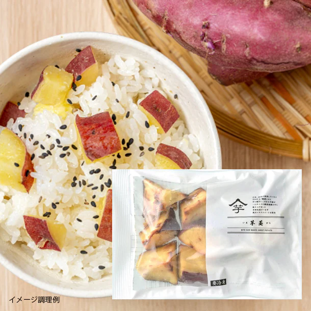 茨城県産「冷凍焼き芋 芋菱」150g